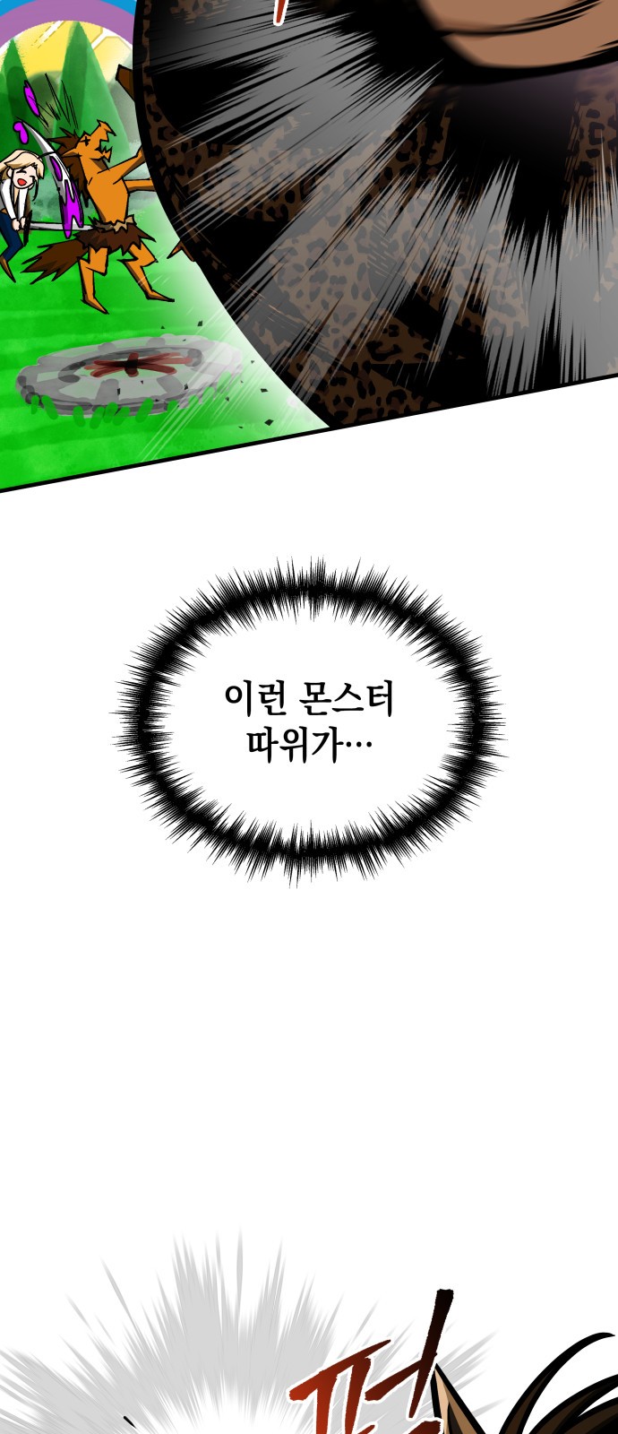 92 페이지