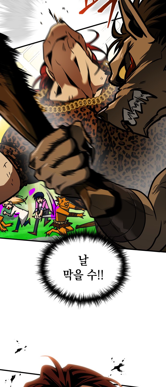 93 페이지
