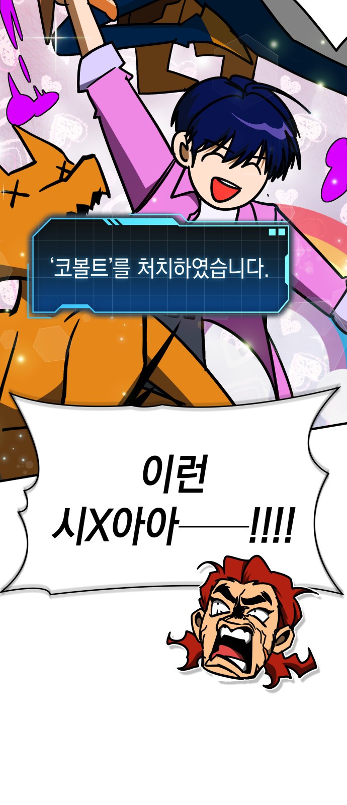 97 페이지