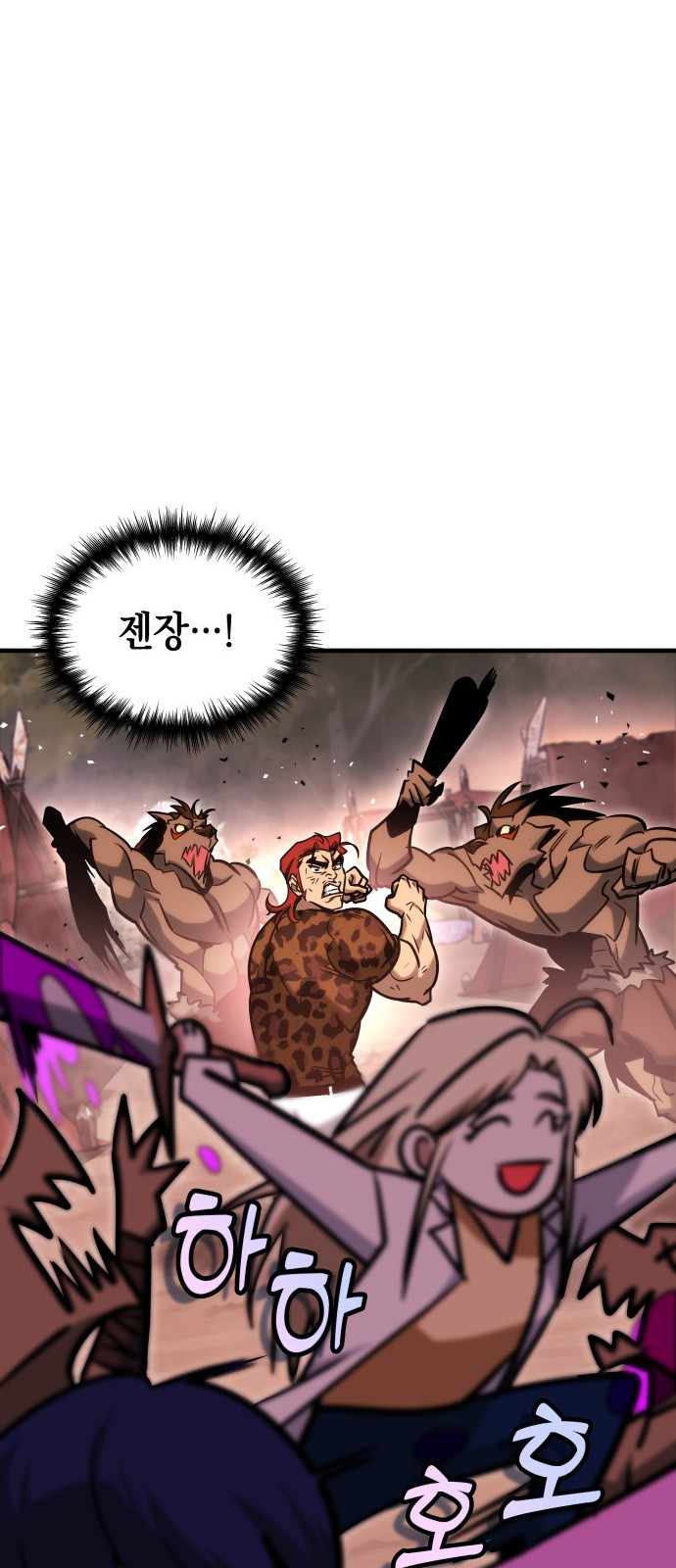 98 페이지
