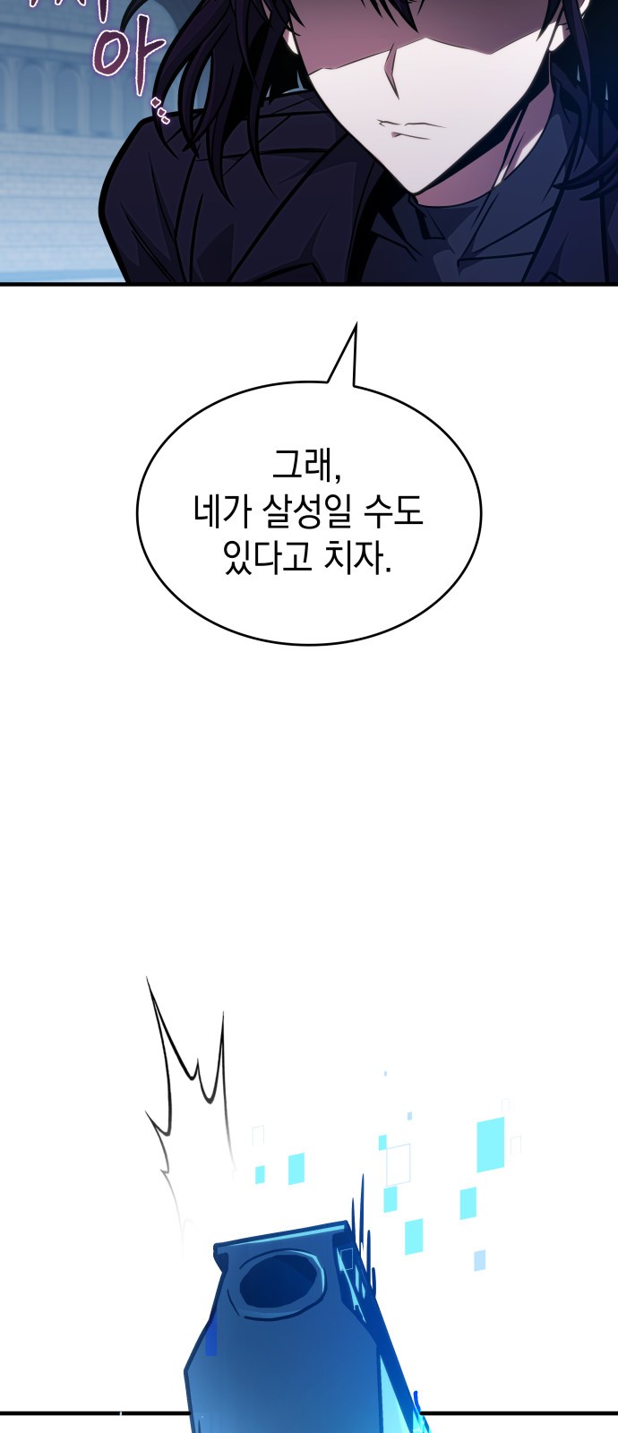 49 페이지