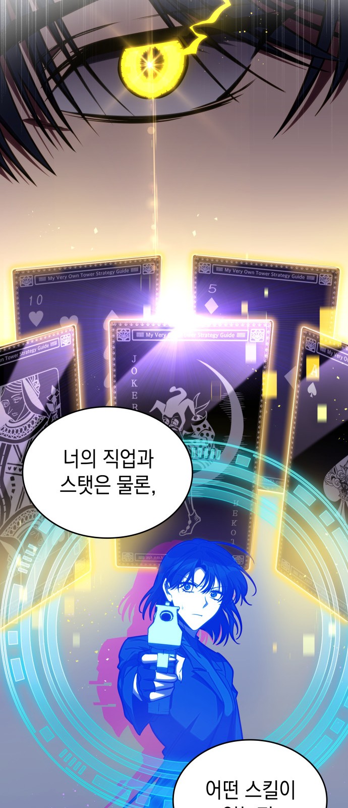 53 페이지
