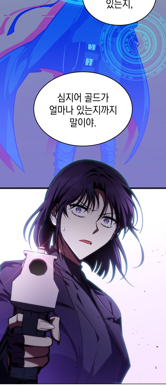 54 페이지
