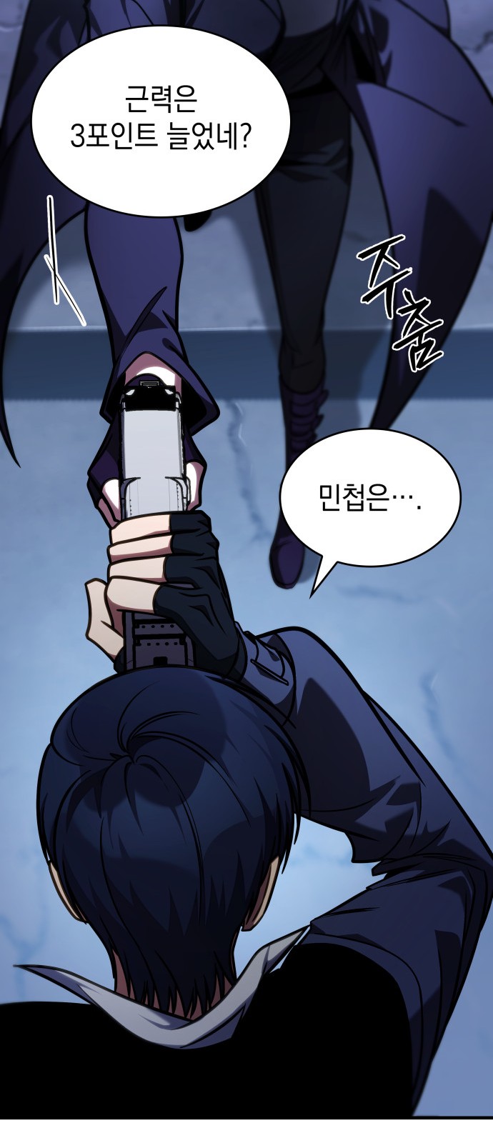 59 페이지