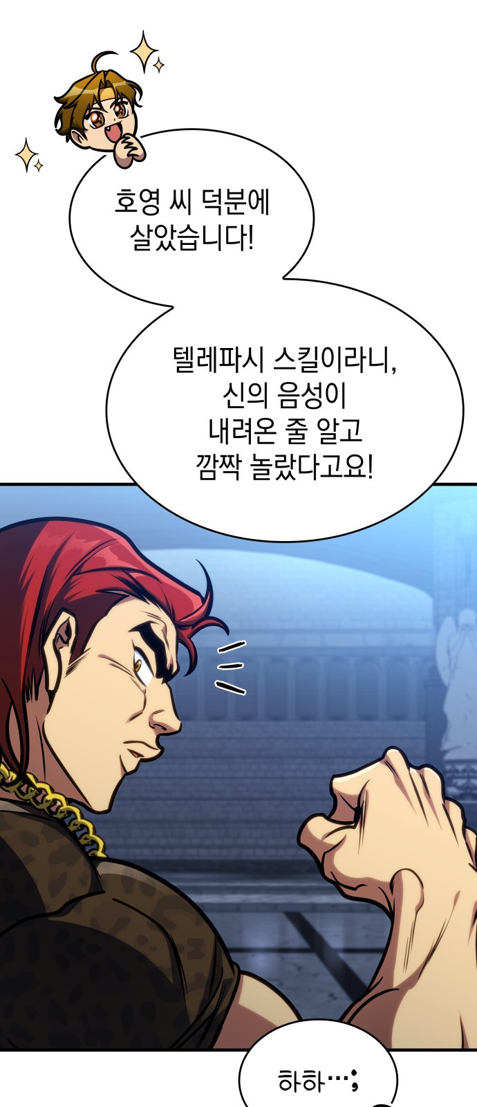 6 페이지