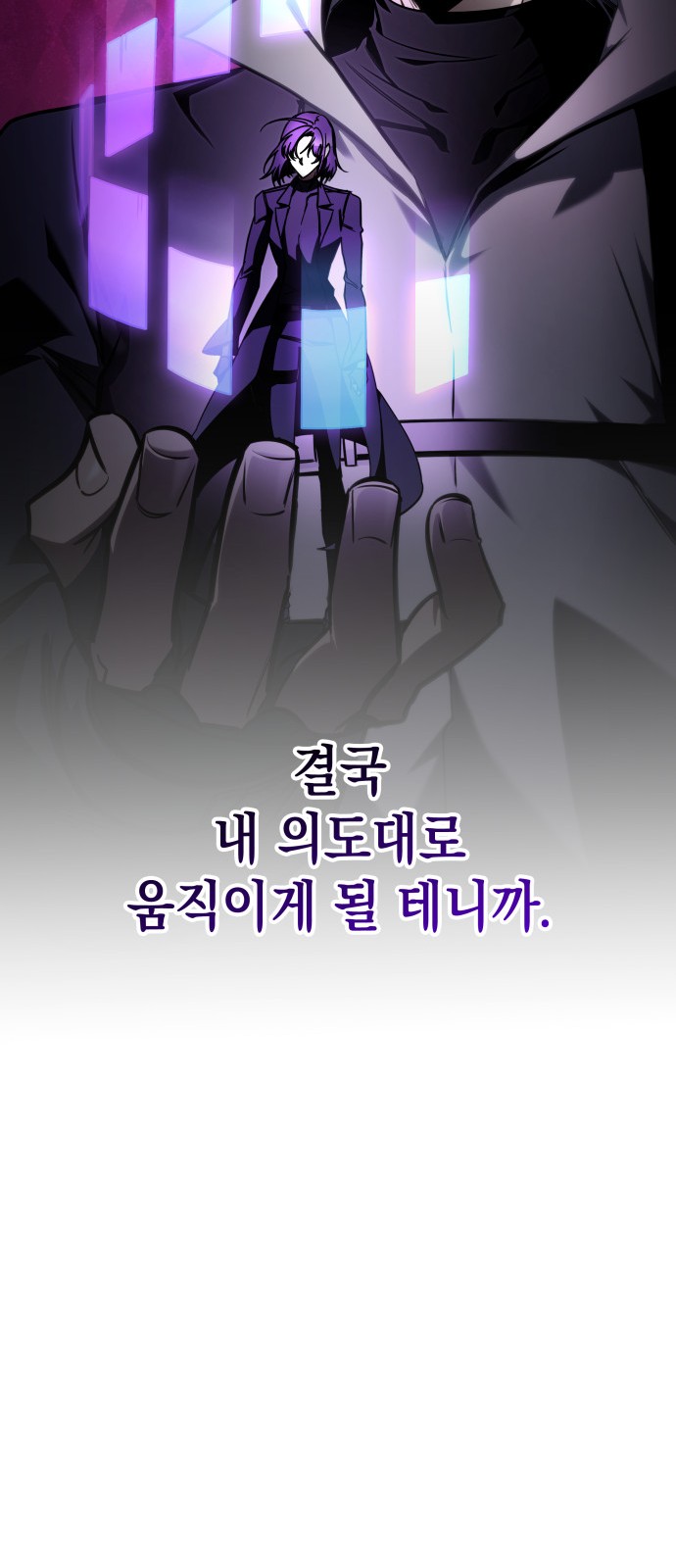 67 페이지