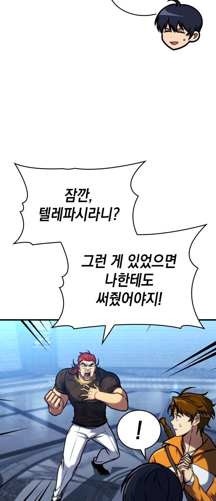 7 페이지