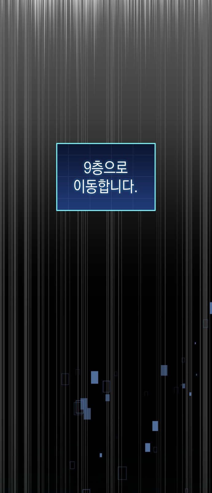 74 페이지