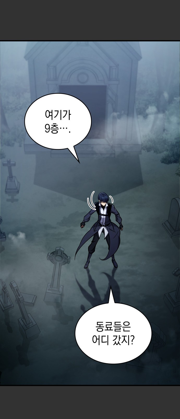 77 페이지