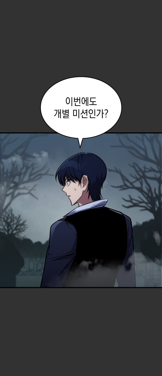 78 페이지