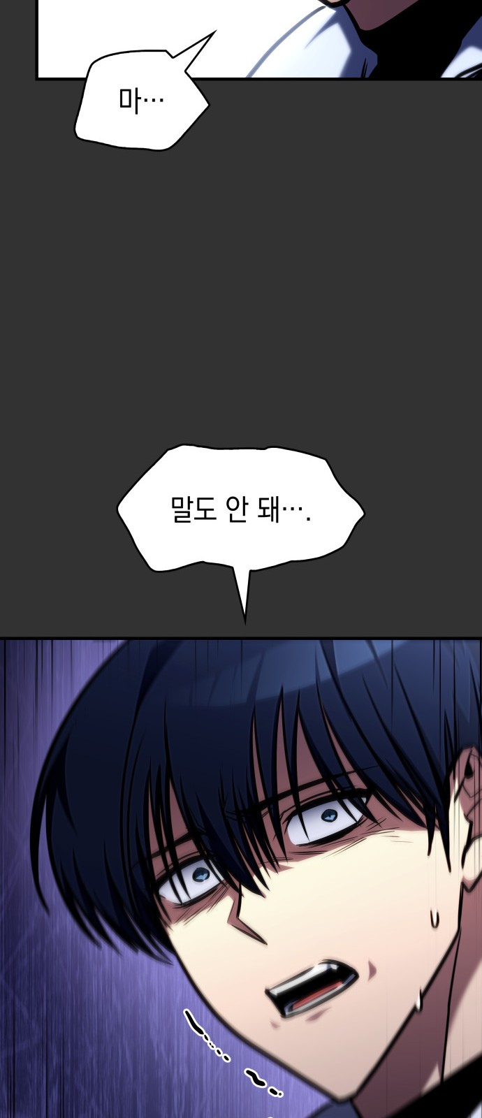 81 페이지