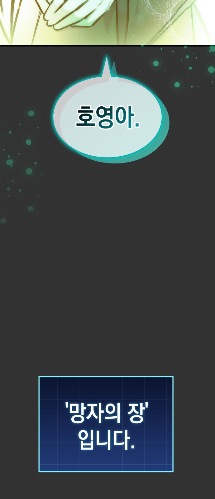 85 페이지