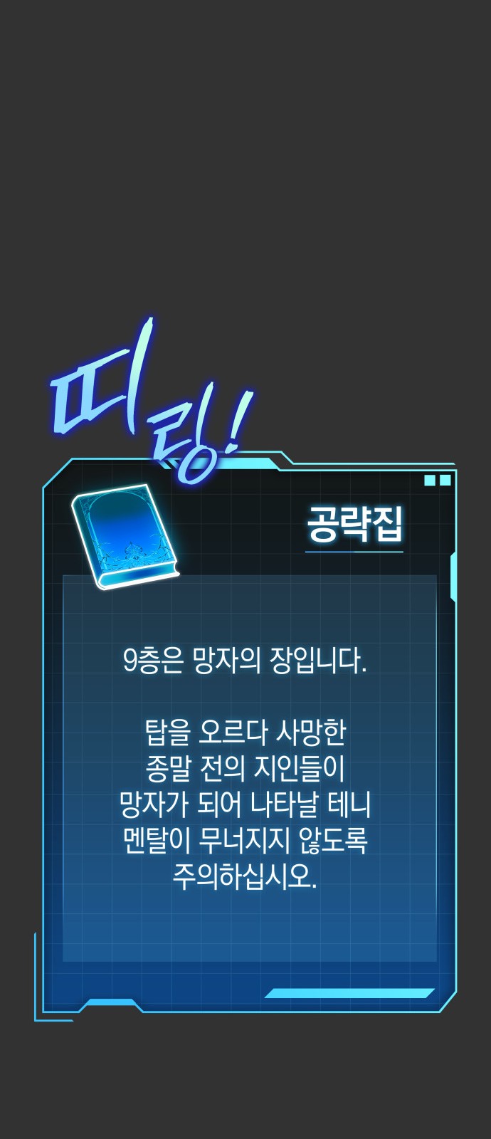 86 페이지