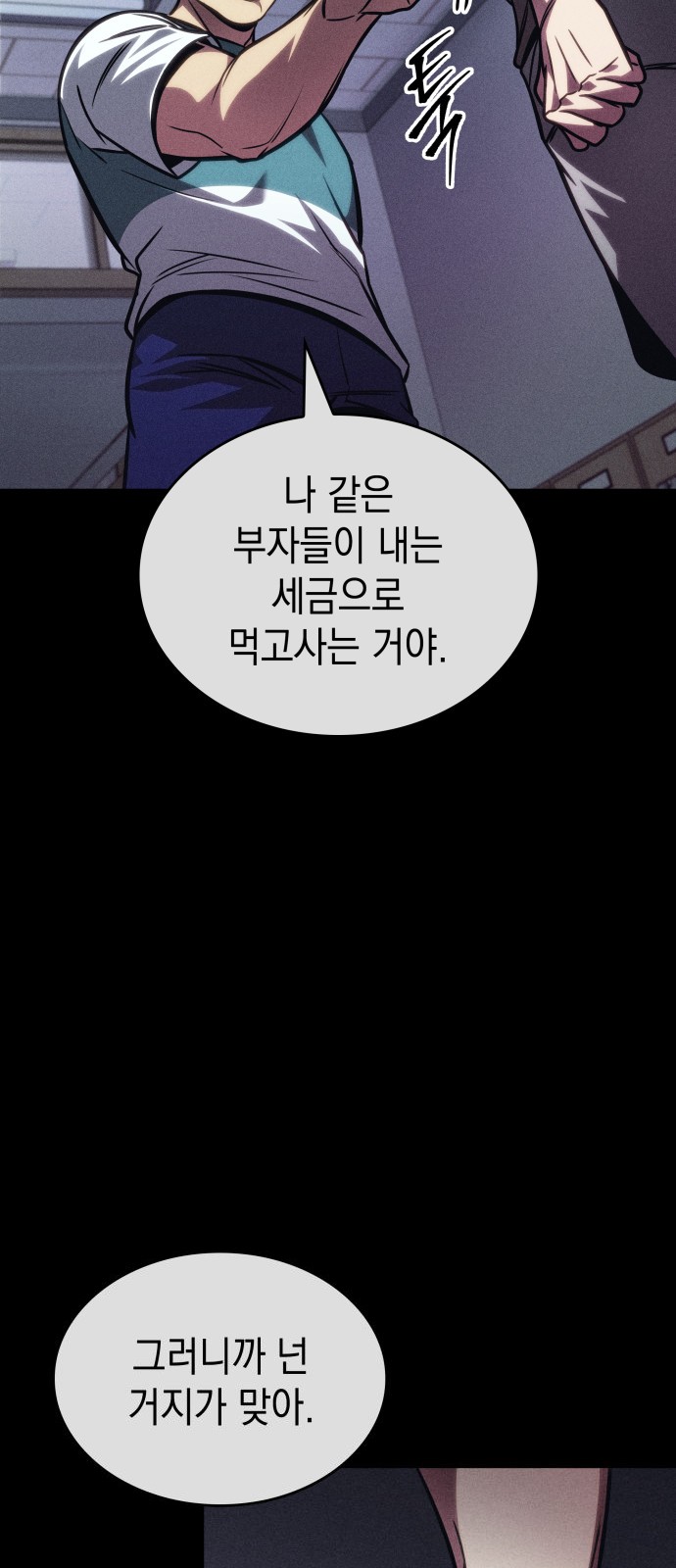 20 페이지