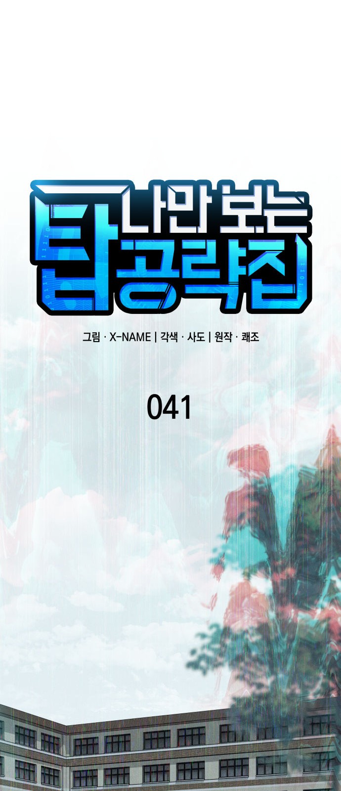 6 페이지
