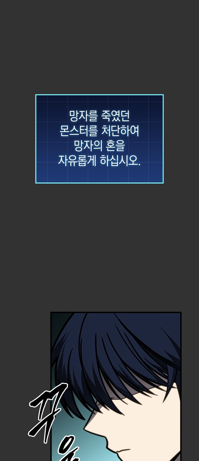 76 페이지