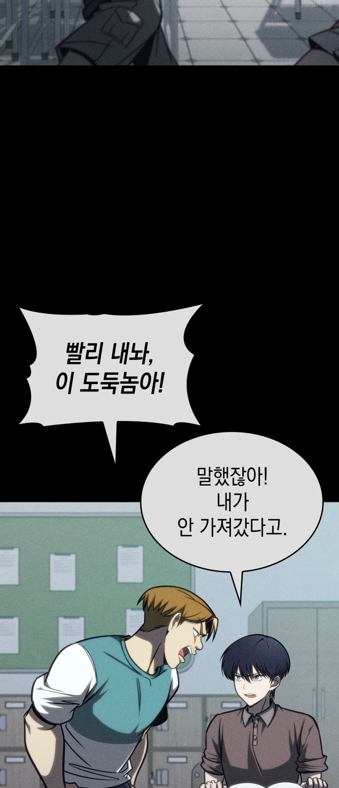 8 페이지
