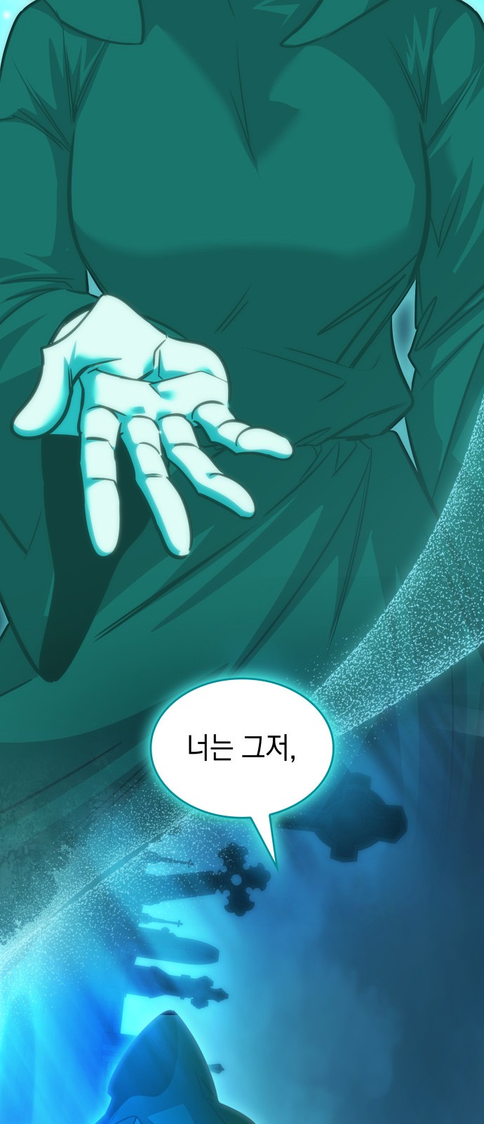 80 페이지