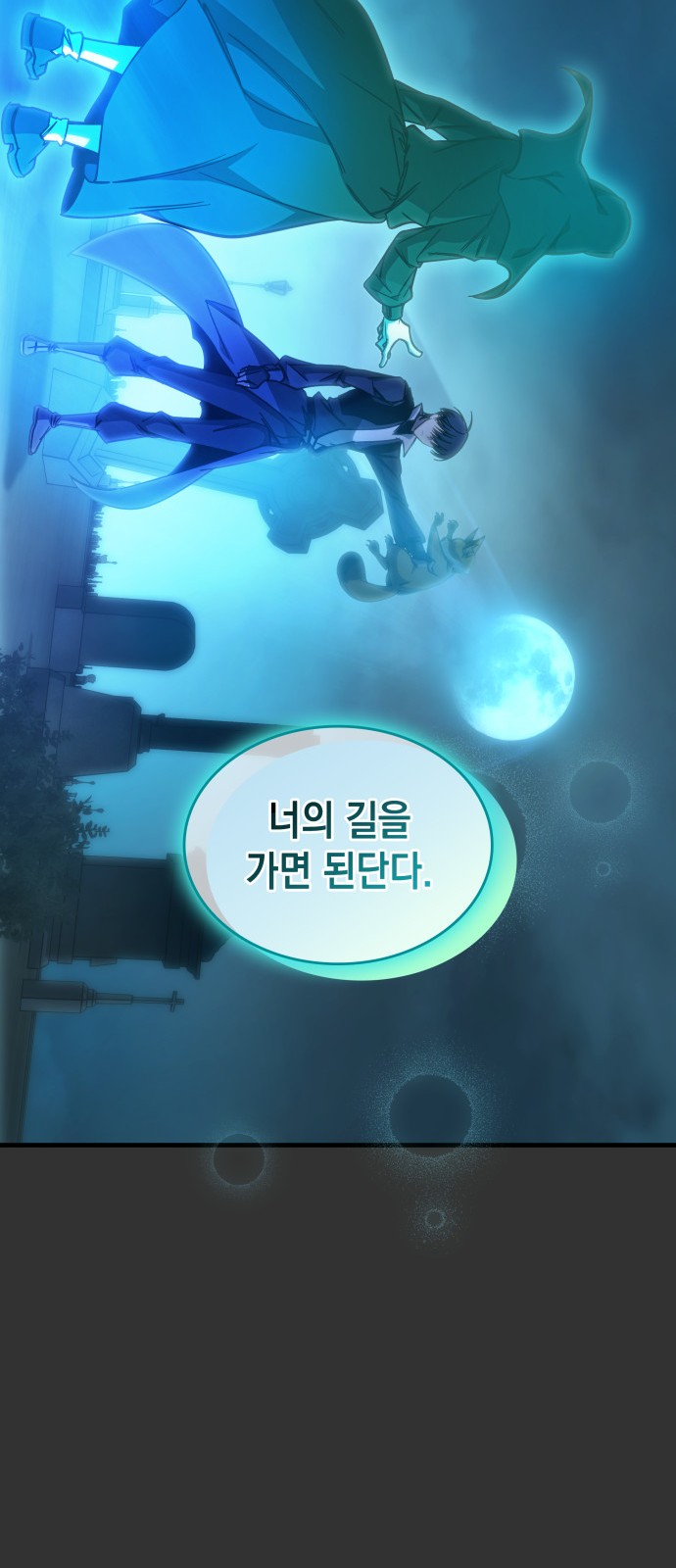 81 페이지