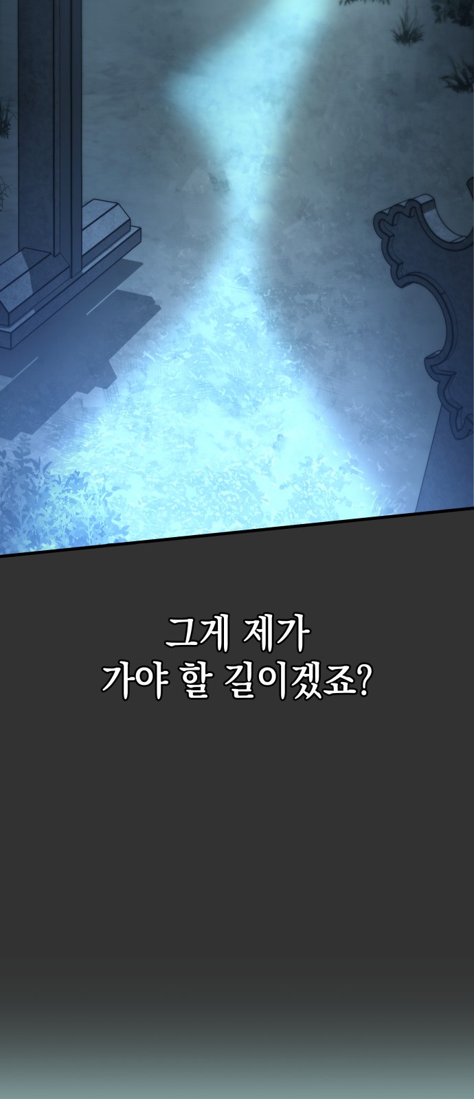 93 페이지