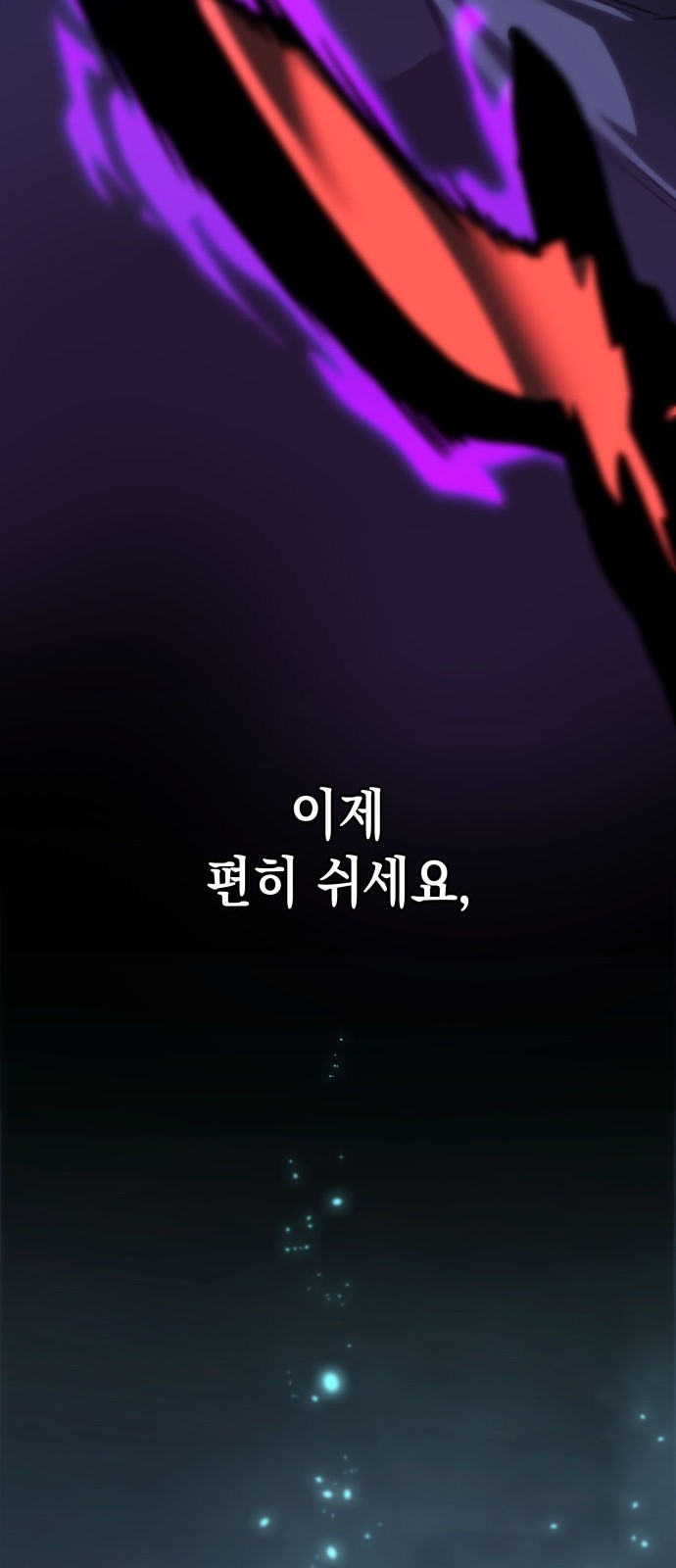 95 페이지