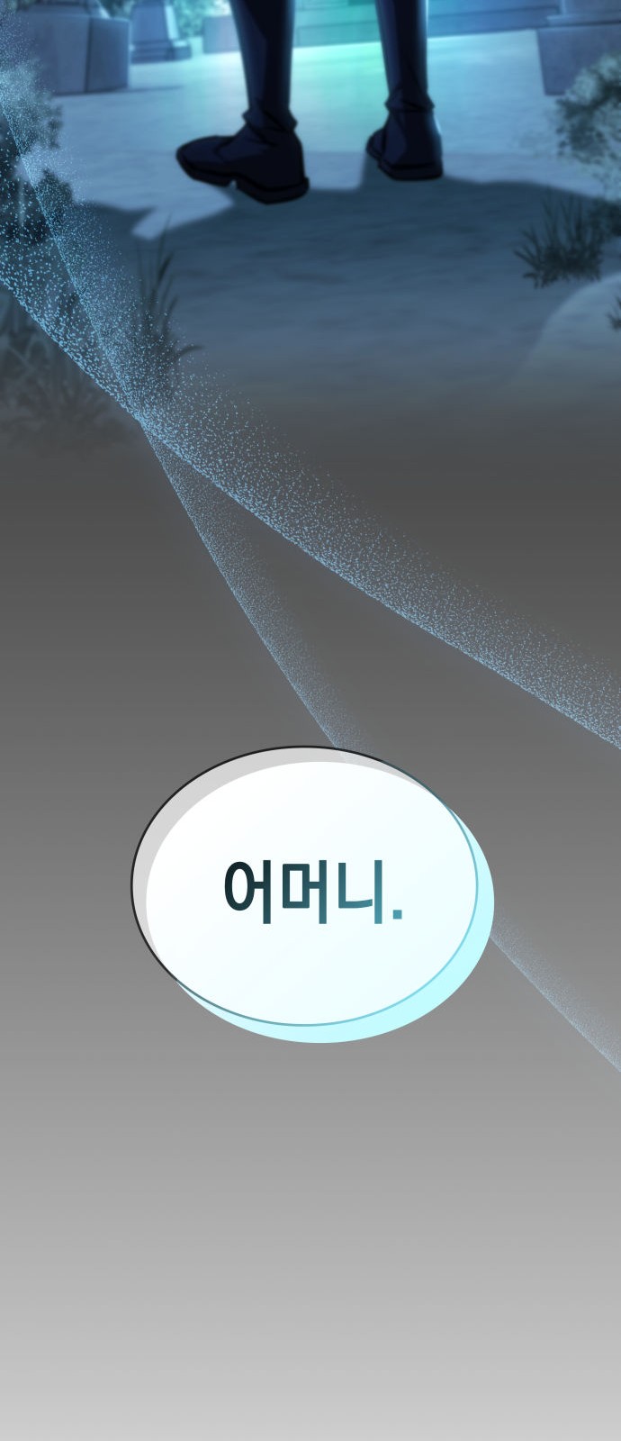 97 페이지
