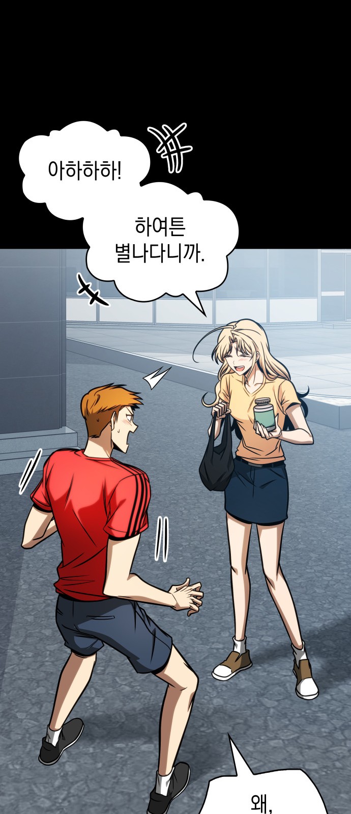 18 페이지