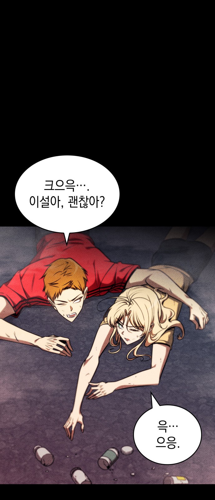 29 페이지