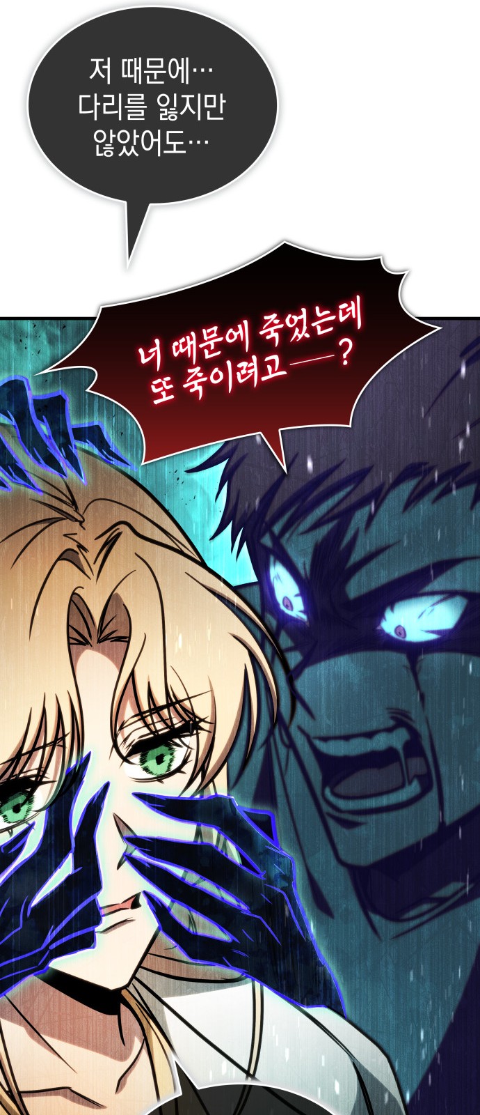 49 페이지