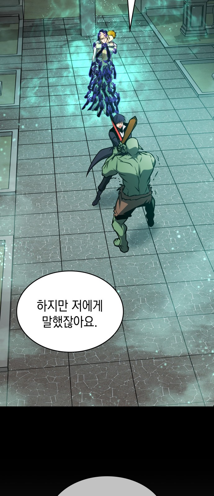 54 페이지