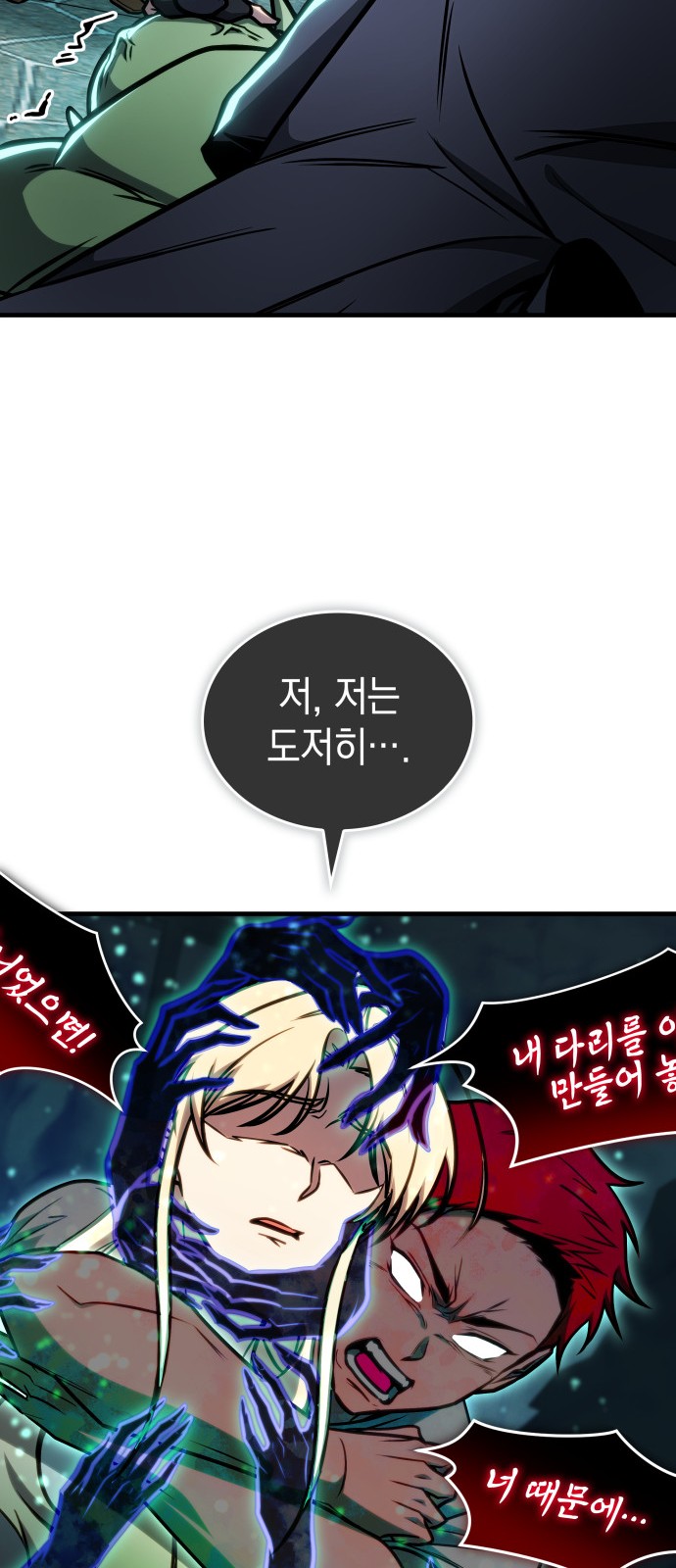 62 페이지