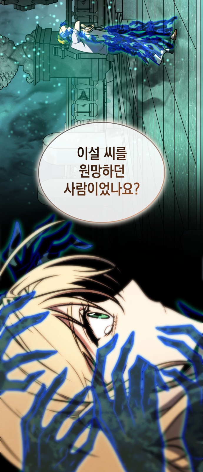 67 페이지