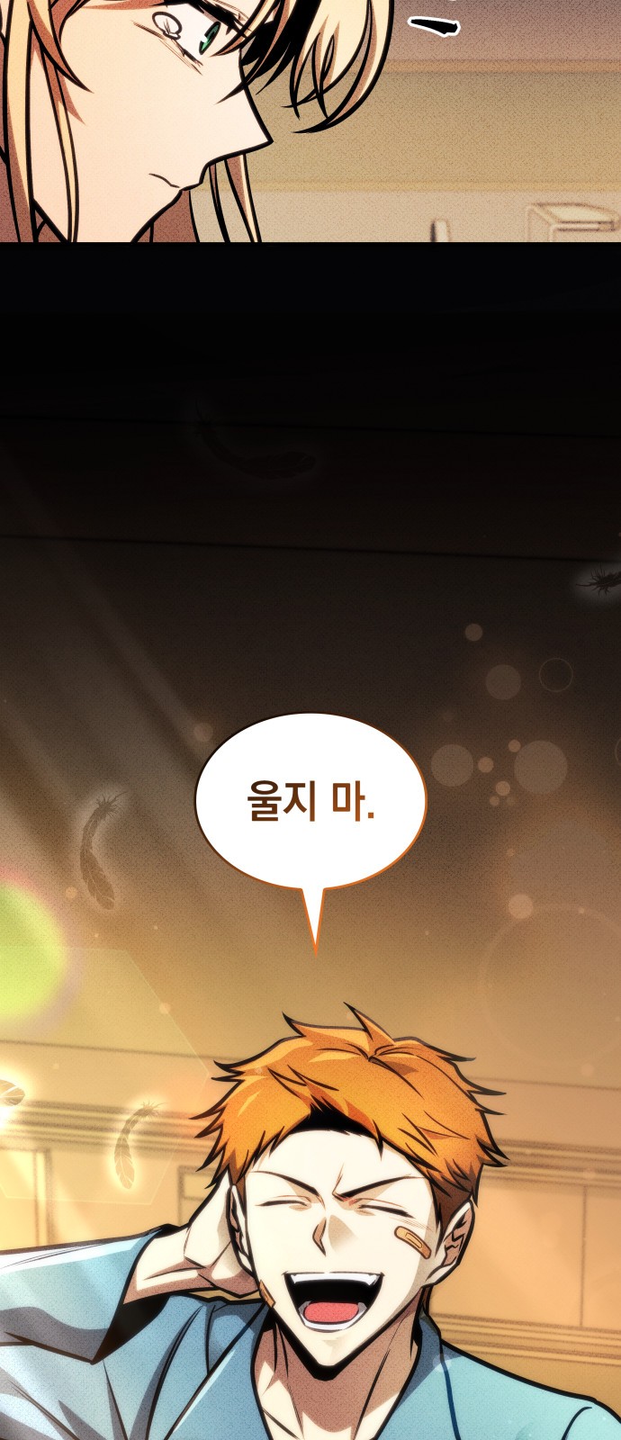 70 페이지