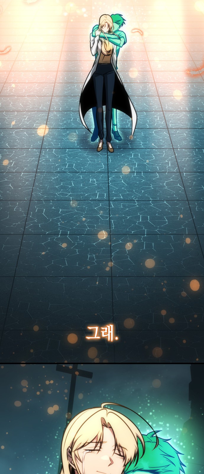 74 페이지