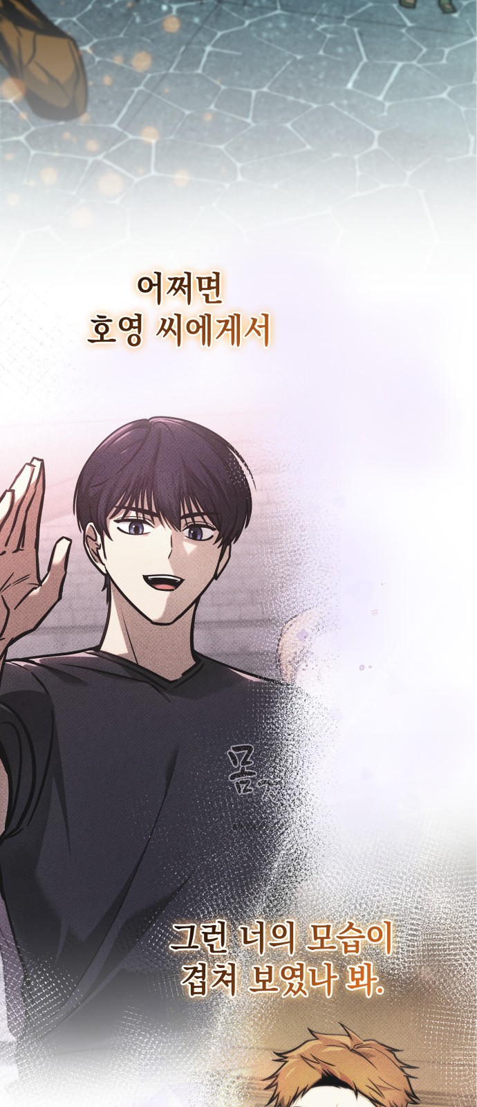 78 페이지