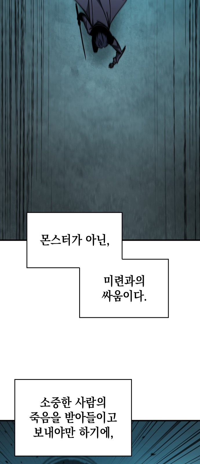 88 페이지