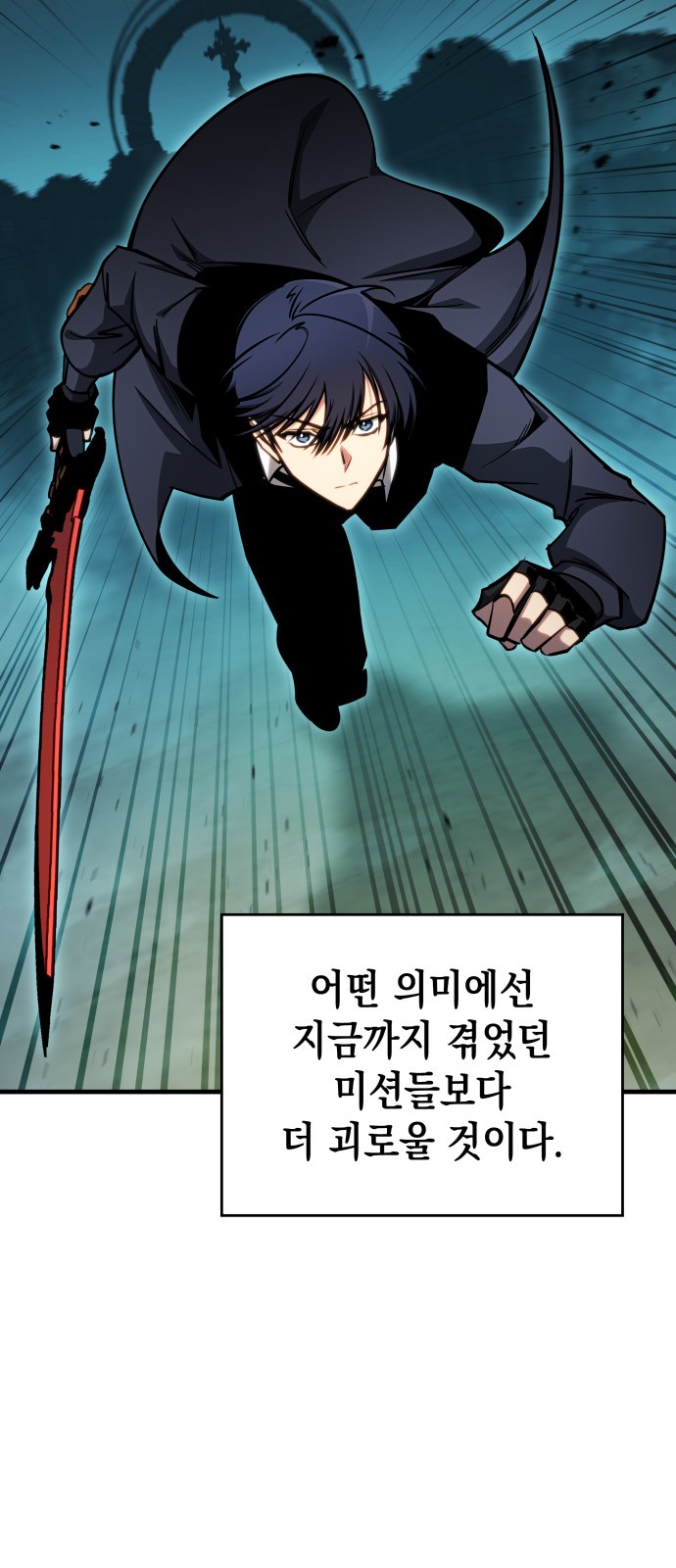 89 페이지
