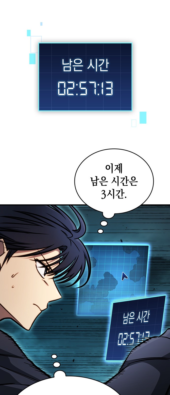 90 페이지
