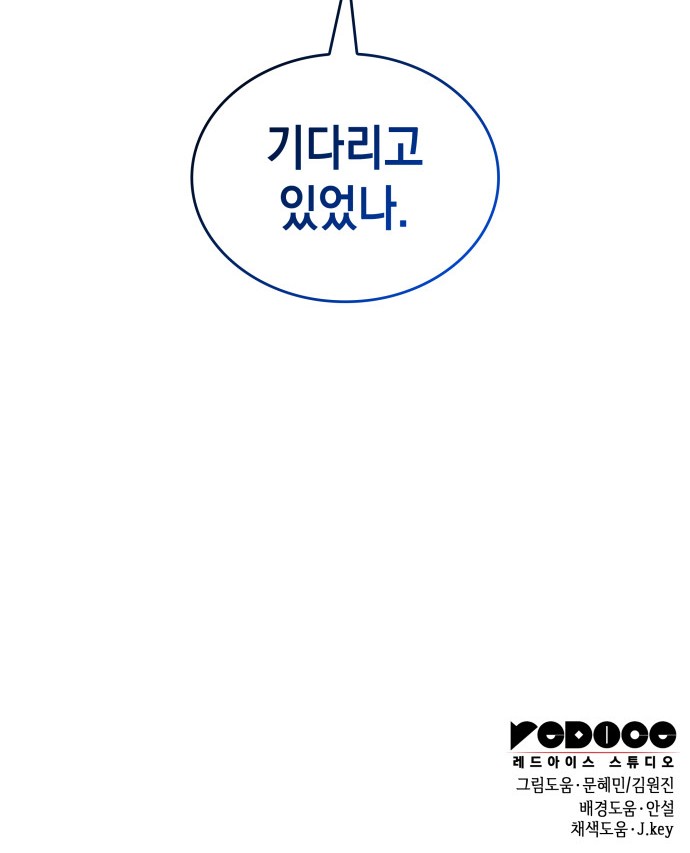 98 페이지