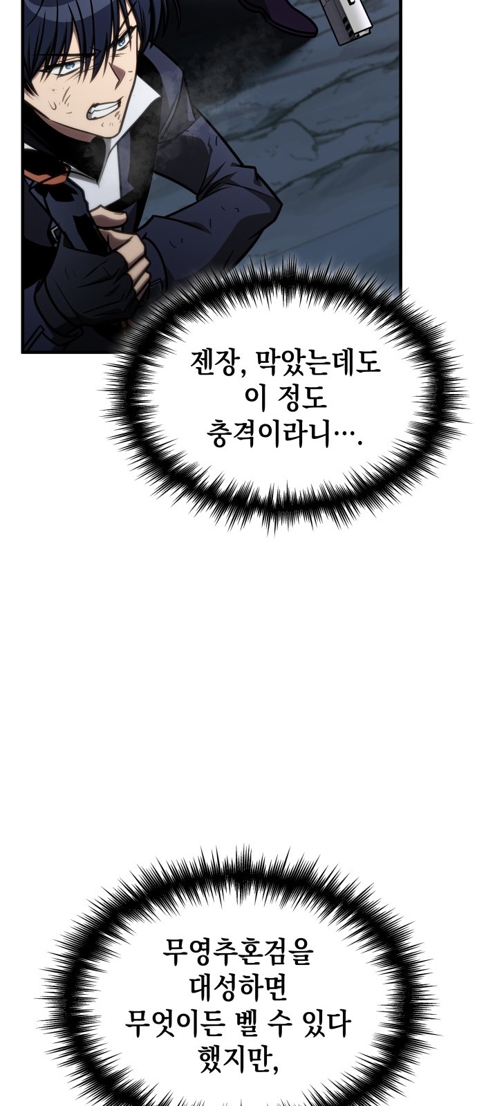 100 페이지