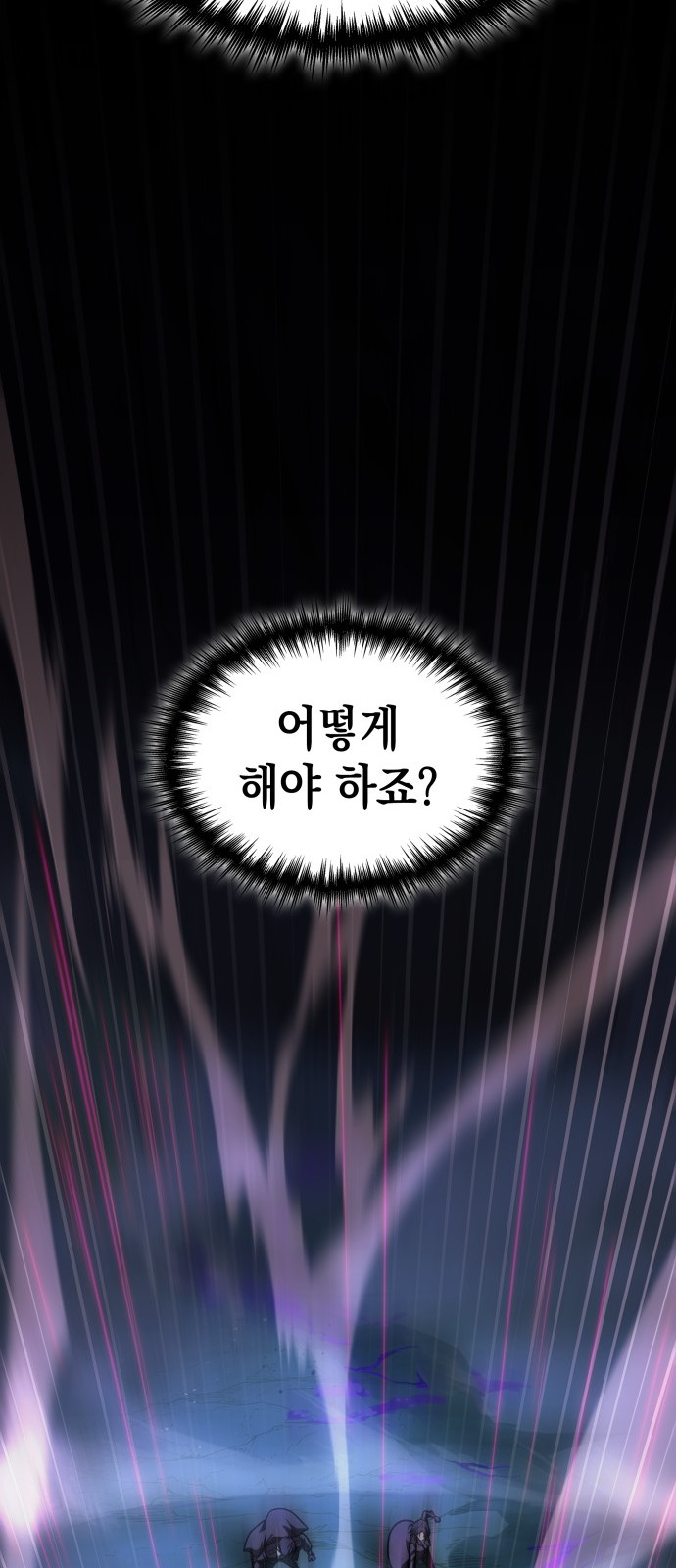102 페이지