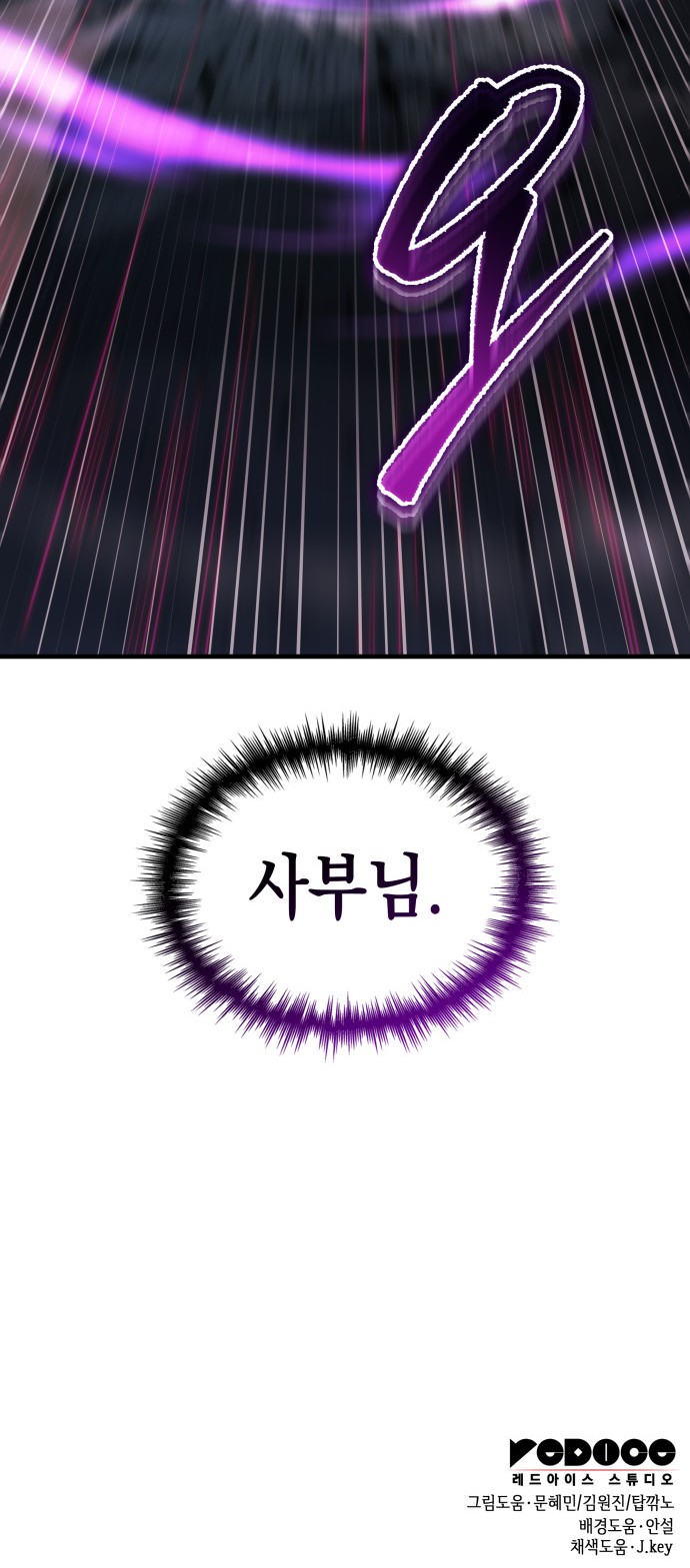104 페이지