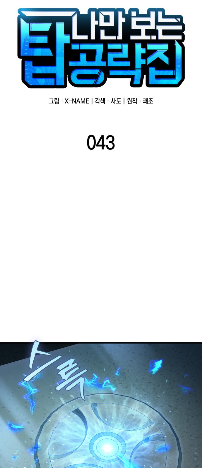 40 페이지