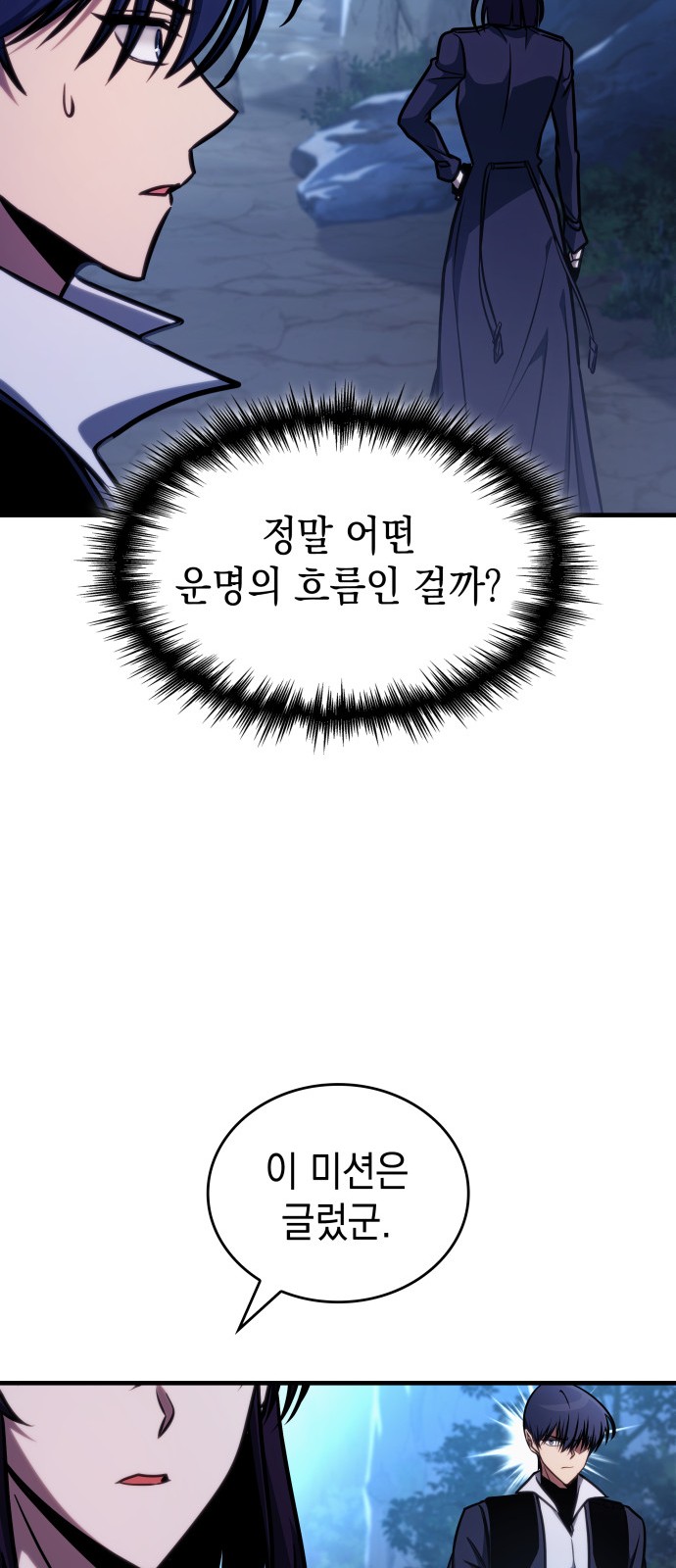 48 페이지