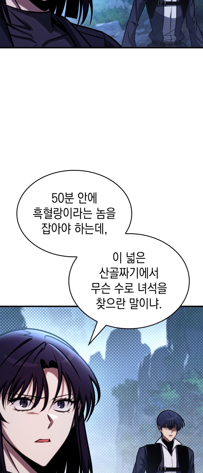 49 페이지