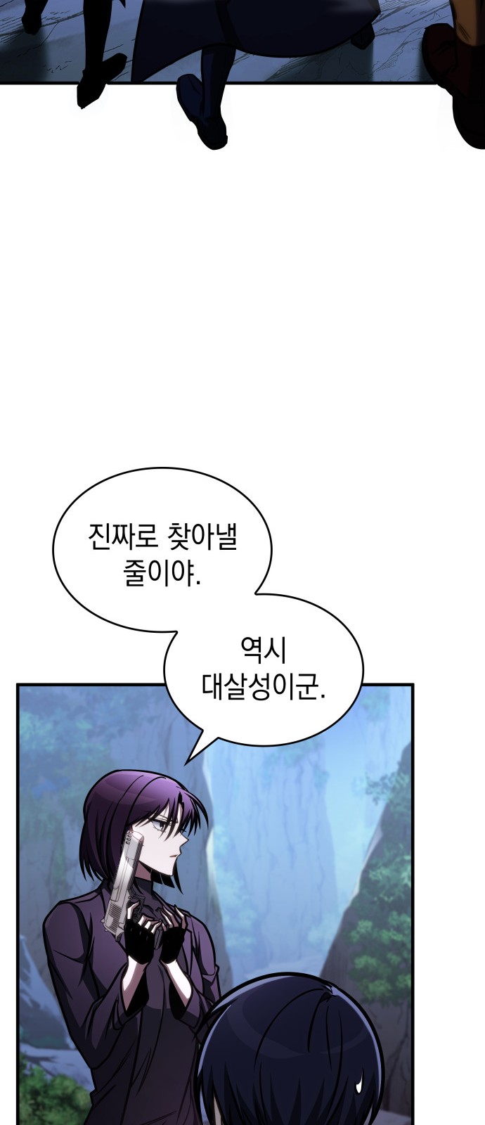 60 페이지