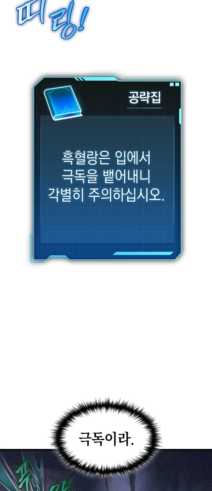 64 페이지
