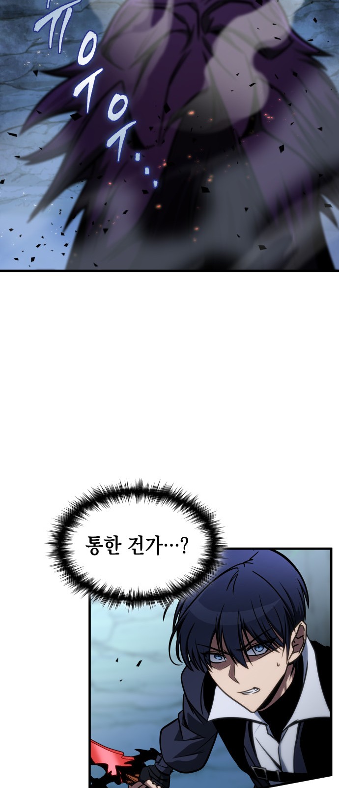 77 페이지
