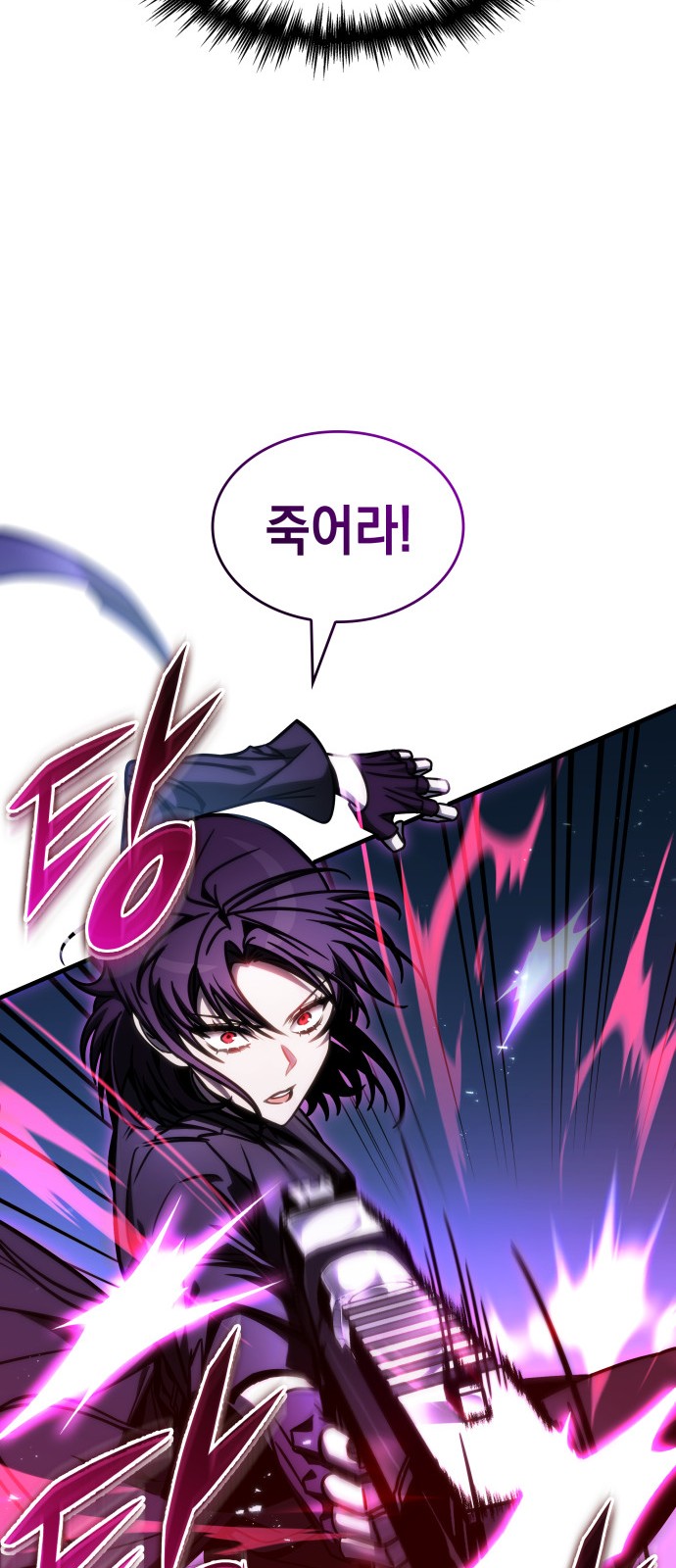 90 페이지