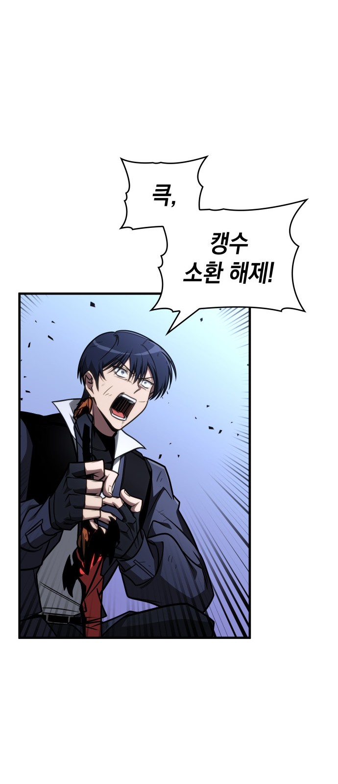 97 페이지